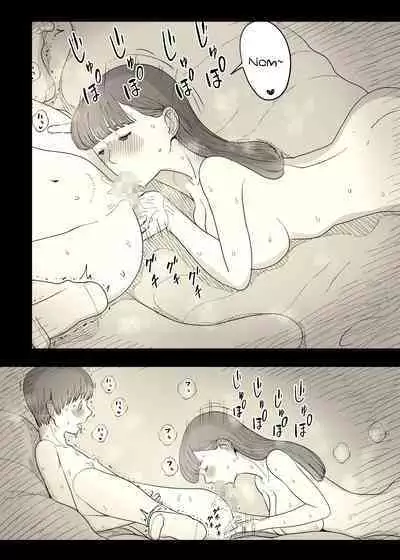 Bungaku Joshi ni Taberareru 4 | Eaten Up by the Bookworm Girl 4