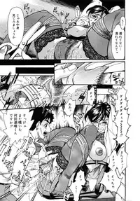 Comic Mega GOLD 2008-01 Vol.04