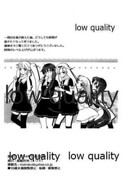 (C87) [Tori Seisakusho (Torii)] Futanari Shigure to Yuudachi no Hon (Kantai Collection -KanColle-)