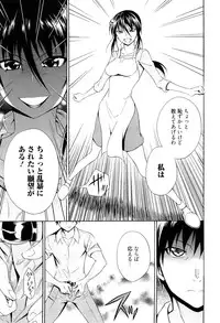 [Aoki Kanji] Dakishime Nasai!