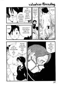 [Kaimeiji Yuu] Volunteer Breeding Ch.5 [English]