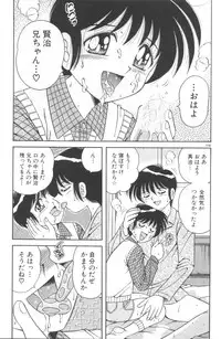 [Anthology] Pet-Boys Vol. 4