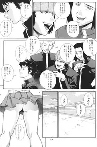 [Motchie] Crazy-D Act 04