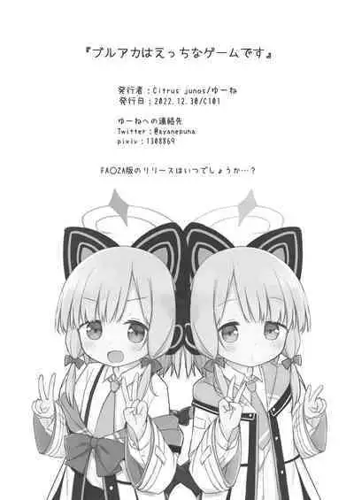 [Citrus junos (Yuune)] BluArch wa Ecchi na Game desu (Blue Archive) [Digital]