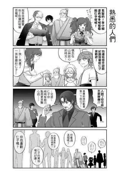 Virtual Youtuber Kong Zi