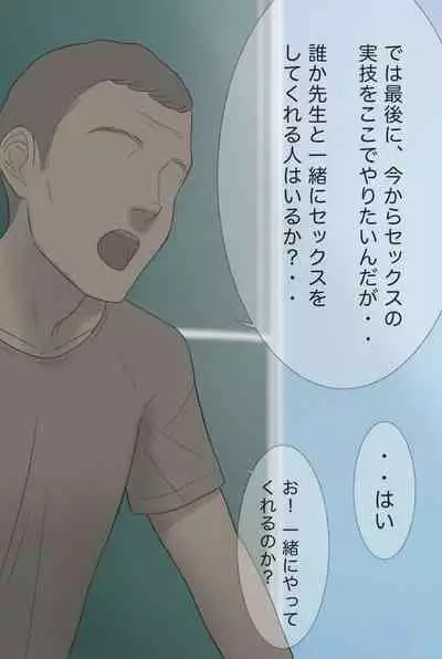 Nandemo Kotaeru Yuutousei no Shinomiya-san