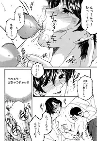 COMIC MILF 2016-10 Vol. 32