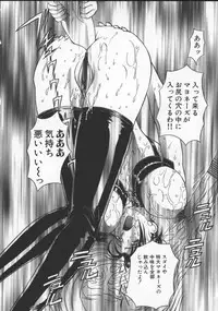 [MARO] Inran Dorei Mama