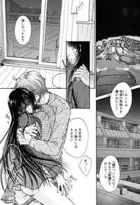 [Monogusa Wolf] Gekkou ~Forbidden Lovers~