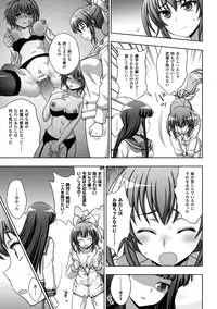 [chaccu, TinkerBell] Inyouchuu Shoku ~Ryoushokutou Taimaroku~ Harami Ochiru Shoujo-tachi [Digital]