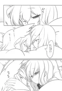 (Shuuki Reitaisai 5) [RTD (Mizuga)] Ran-sama ni Kite Moratte Suru Hon (Touhou Project)