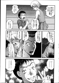 [Sakaki Naomoto] Keiyaku ☆ Kanojo Ch.1-9