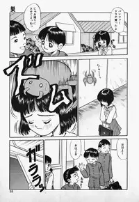 [Nakanoku Kurochan] Lolita Complex Bomb