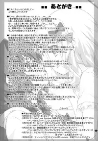 (C88) [Purimomo (Goyac)] Himegoto Flowers 8 | Secret Flowers 8 (YuruYuri) [English] [Yuri-ism]