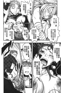 [Harenaga Makito, Yamasaki Masato] Mama wa Bimajo - My Mom is a Beautiful Witch! | 媽媽是美魔女 [Chinese]