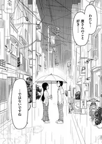 COMIC ExE 08 [Digital]