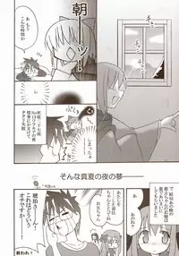 (SC23) [Tsukihimegoto Seisaku Iinkai (Various)] Moon Ecstasy - Tsukihimegoto DARK - LEVEL ☆☆ DARKNESS (Tsukihime)