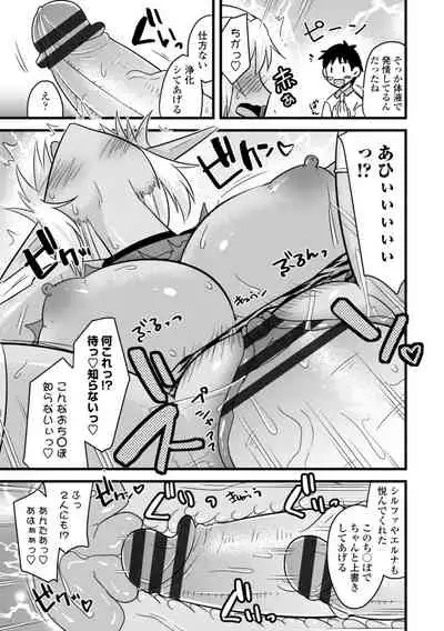 Bakunyuu Elf to Isekai Seikatsu - Big Breasts ELF in Different World Sexual Activity