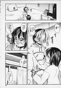 (C59) [RIROLAND (Kuuya, Satomi Hiroyuki)] JUMP A-GO! GO! (Shaman King,Naruto,One Piece, Hikaru no Go)