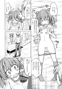 COMIC RiN 2012-02