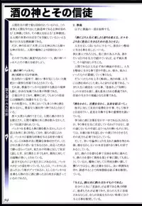 (C90) [Kurobinega (Kenkou Cross)] Mamono Musume Zukan II ~Monster Girl Encyclopedia II~