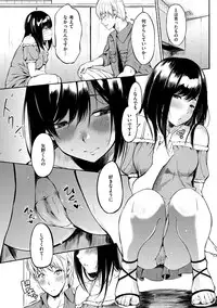 [Sanjuurou] Oyatsu no Jikan - Would you like to taste my body? [Digital]