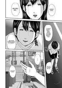 [Mitarai Yuuki] Ikanishite Haha wa Onna o Kaihou Shitaka Ch. 1-14 [English] [N04h]