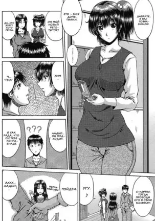 Amai Sasoi ni Goyoujin!?