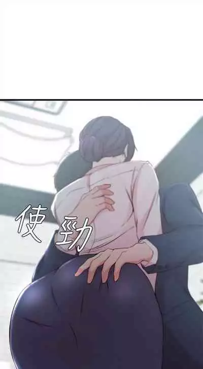 [週二] [肉體家族 & 金節概] 老婆的姊姊 1-36 官方中文（連載中）