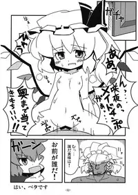 (Reitaisai 5) [MegaSoundOrchestra, super:nova (Sanwaribiki, Yukimachi Tounosuke)] Servile Scarlet (Touhou Project)