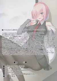 (COMIC1☆11) [Small Marron (Asakura Kukuri)] FDO Fate/Dosukebe Order (Fate/Grand Order)