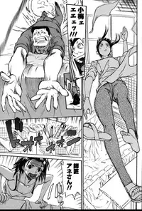 [Tenzaki Kanna] Nobosete Mite Yo!