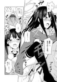 (C84) [Atemonai Heya (Gochou, Hormone)] Rin ni Muchuu (THE IDOLM@STER CINDERELLA GIRLS)