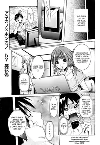 [Nico Pun Nise] Sister Lover x Real Lover (Anekano x Honkano) (Angel Club) [English] [Chocolate]