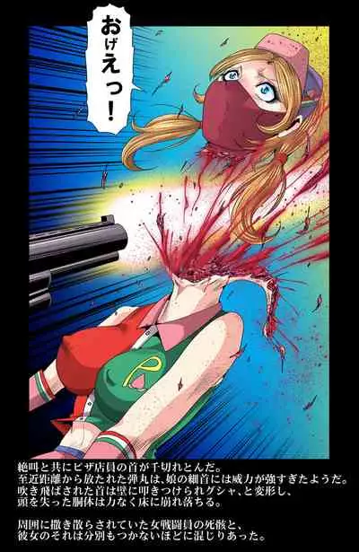 Aka Leotard Onna Sentouin Kikaijuukan