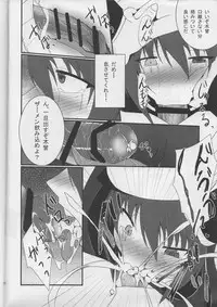 (C86) [Gekkou Tei (Seres Ryu)] Shioki Kankin (Kantai Collection -KanColle-)