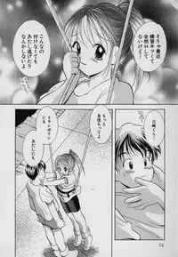 [Goto Hayako] Fruit Mix - Fresh and Sweet