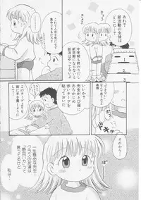 Hin-nyu v08 - Hin-nyu Hakusho