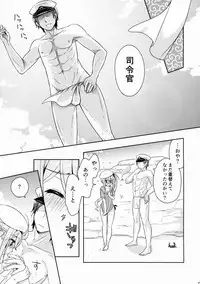 (C88) [Apple Water (Ringo Sui)] Hajimete no Bikini Sugata wa Shireikan ni Mitehoshii. (Kantai Collection -KanColle-)