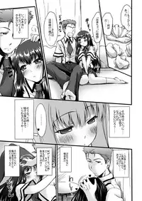 [Kajimura Market (Kajimura Kajima)] Baka to Kioku to Shouko-san (Baka to Test to Shoukanjuu) [Digital]