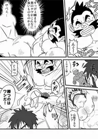 [Maru Tendon (Eikichi)] Soko ni Ana ga Aru kara Horu (Pokémon) [Digital]