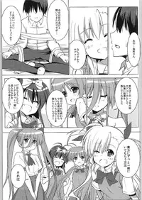 (COMIC1☆9) [Sekine (Sekine Hajime)] Mahou Shoujo no Coach ni Narimashita (Mahou Shoujo Lyrical Nanoha ViVid)