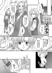 [Anthology] Otokonoko Heaven's Door 4 [Digital]