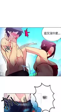 PC Goddes Room 女神网咖 1-20Chinese