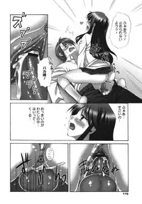 COMIC 0EX Vol. 23 2009-11