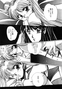 [Anthology] Lunatic Party 8 (Sailor Moon)