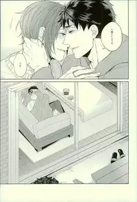 (C89) [Giselle (Rinkoyo)] Hatsukoi Ibun Kouhen (Free!)