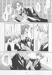 [Yama Bicco] Oshiete Oniwaban