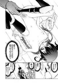 Comic LO 2008-11 Vol. 56