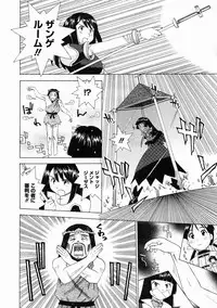 Comic Megastore 2005-05